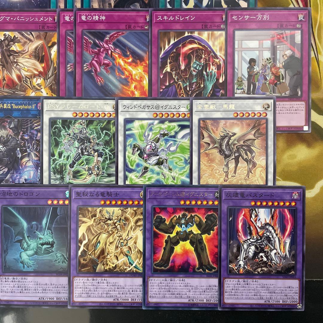 優勝構築 ドラグマリジェネシスデッキ ベミドバル 教導の雷霆フルルドリス