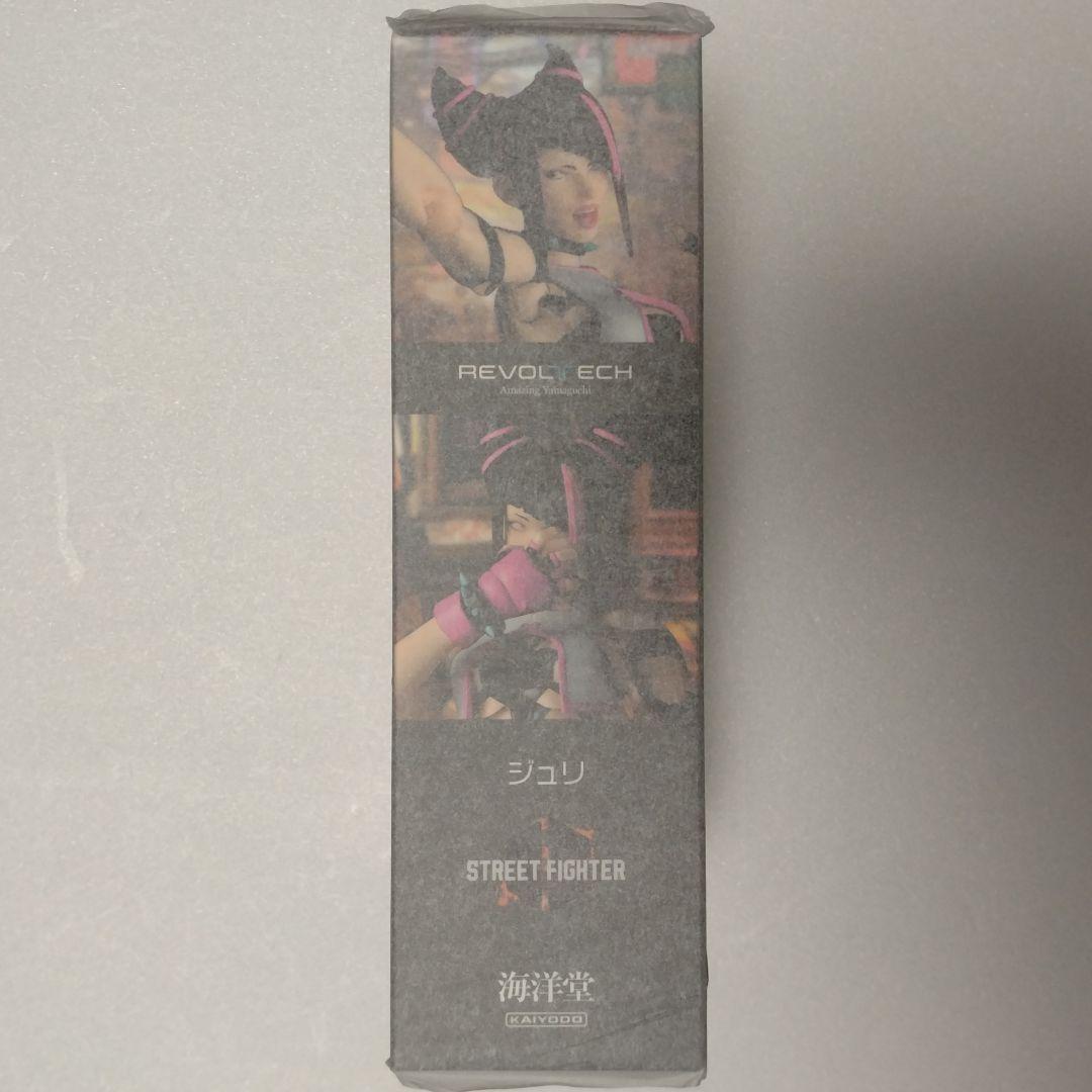 リボルテック アメイジング・ヤマグチ ジュリ 新品未開封 直営店特典