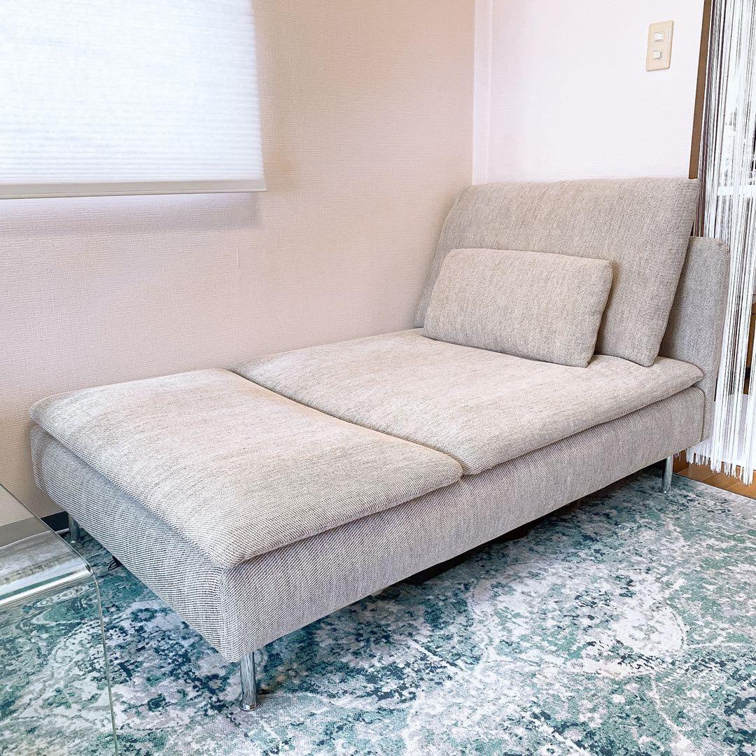 【都内引渡しは 値引きあり】SÖDERHAMN ソーデルハムン 寝椅子 ソファー