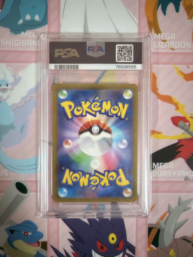 ピカチュウV&ピカチュウVMAX 25th アニバーサリー ゴールデンボックス