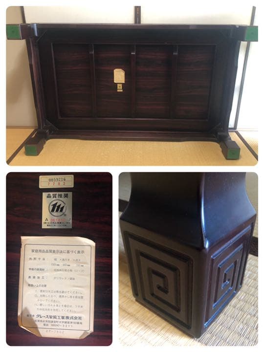 昭和アンティーク　座卓　和テーブル