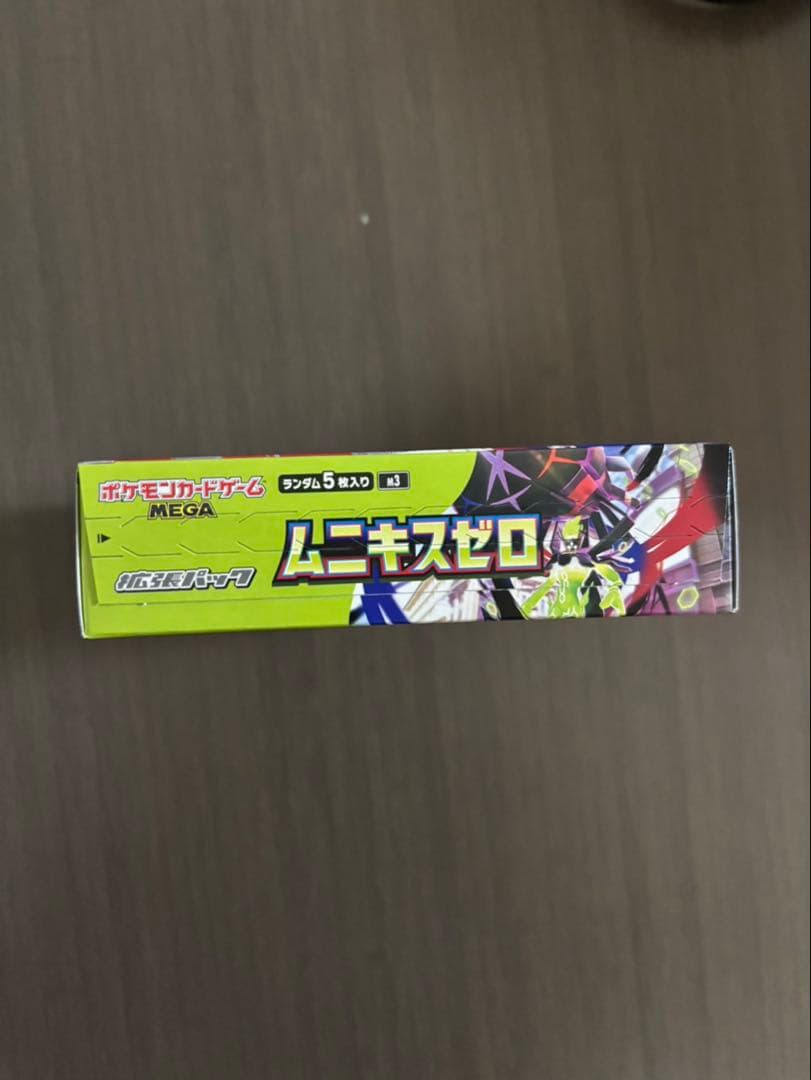 ポケモンカード ムニキスゼロBOX 新品未開封 シュリンク無し ペリペリ