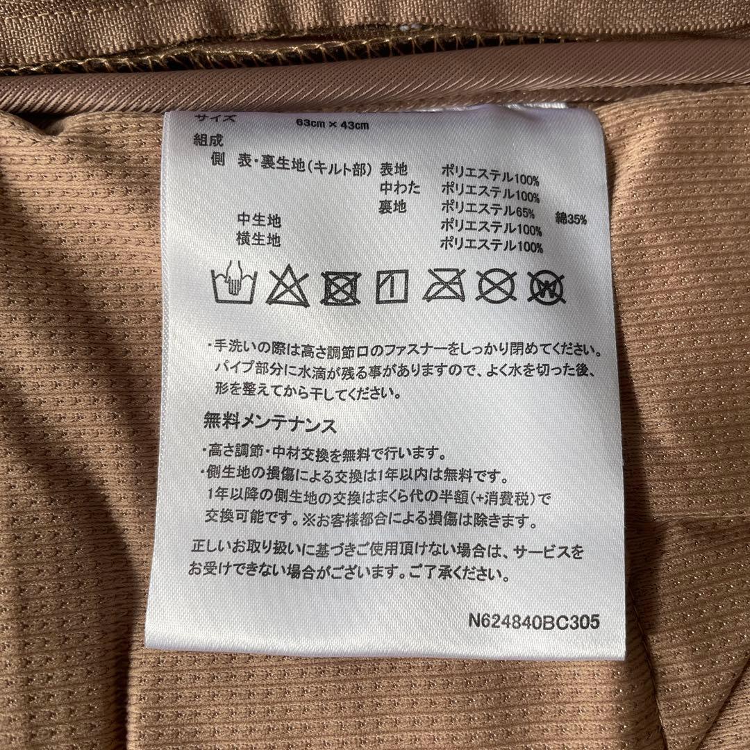 じぶんまくら レギュラー　ロング　オーダーメイドピロー　保存袋付き　美品