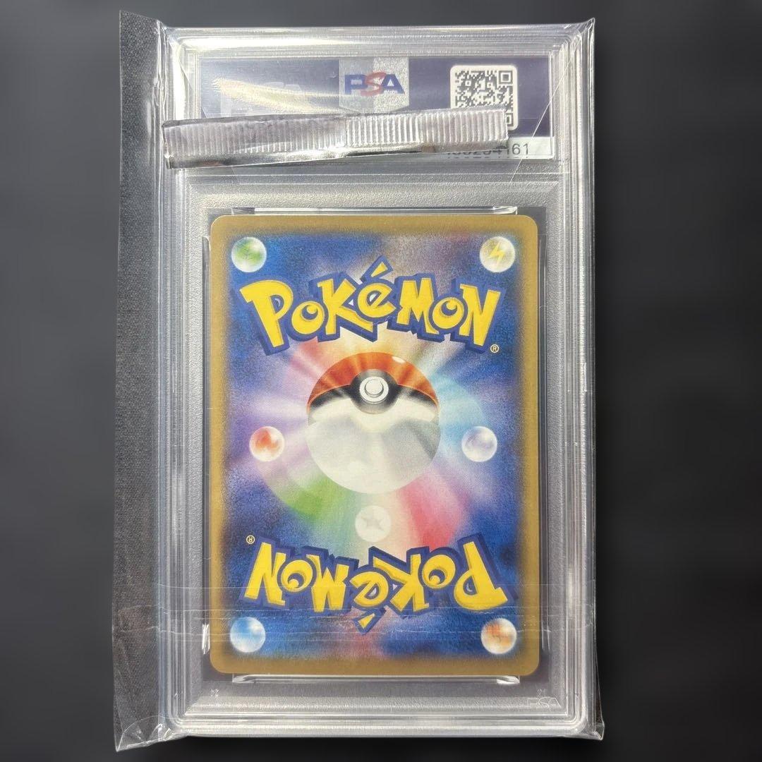 PSA9 ピカチュウ SML ファミリー 018/051 ＃15 - メルカリ