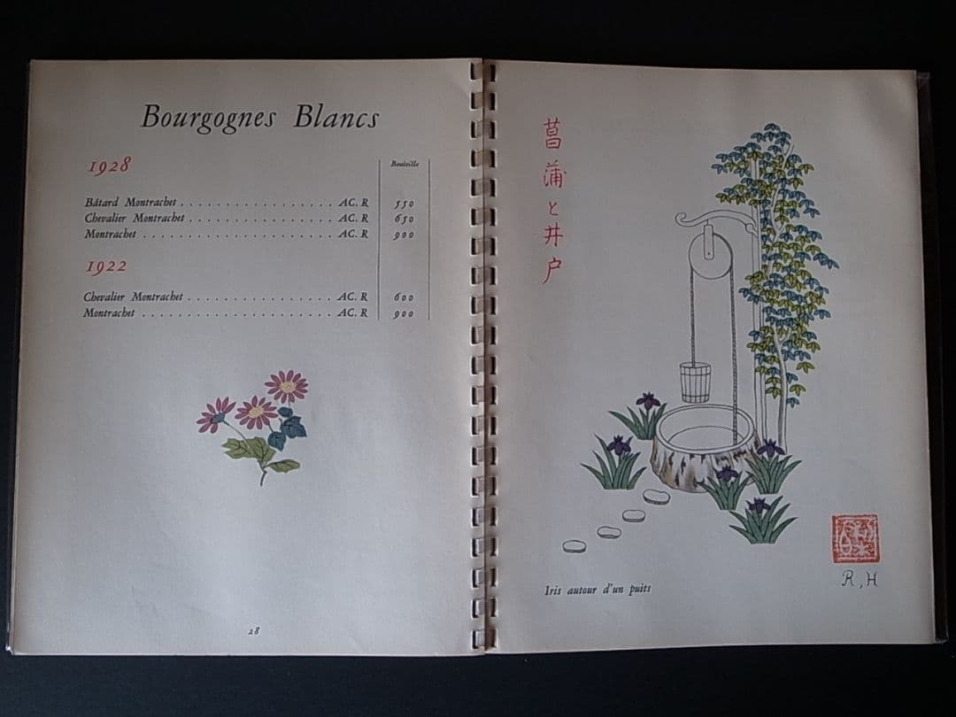 PARISのNICOLAS社。フランス のワインリスト。 1928-1945 - メルカリ