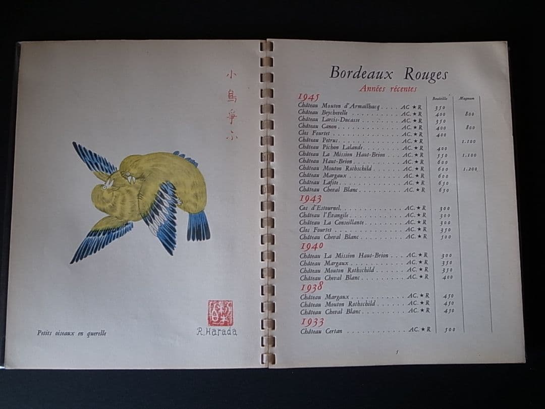 PARISのNICOLAS社。フランス のワインリスト。 1928-1945 - メルカリ