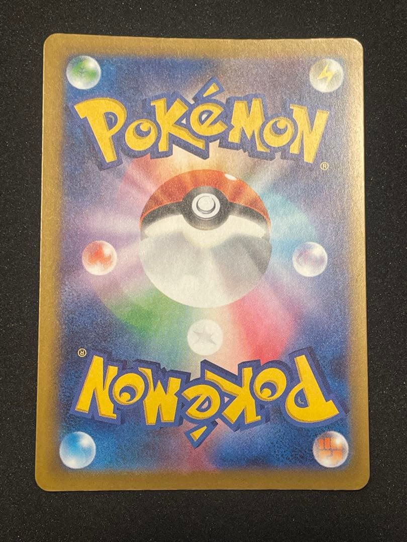 A*)様 エラーカード　メガドリームMA 230/193 魂抜け　ホロズレmeg