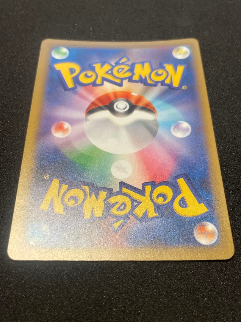 A*)様 エラーカード　メガドリームMA 230/193 魂抜け　ホロズレmeg