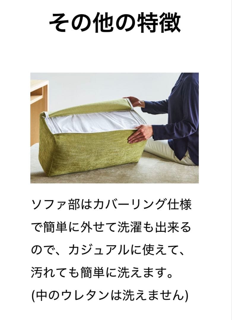 【最終値下】Meubleアイランドソファ