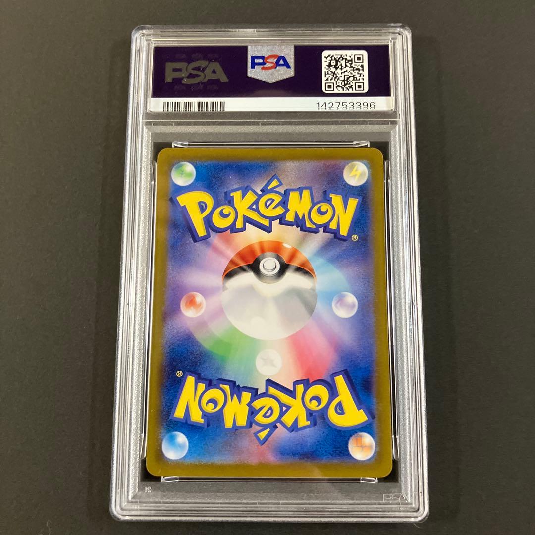 PSA10】 ミュウツー AR SV2a 183/165 ポケモンカード - メルカリ