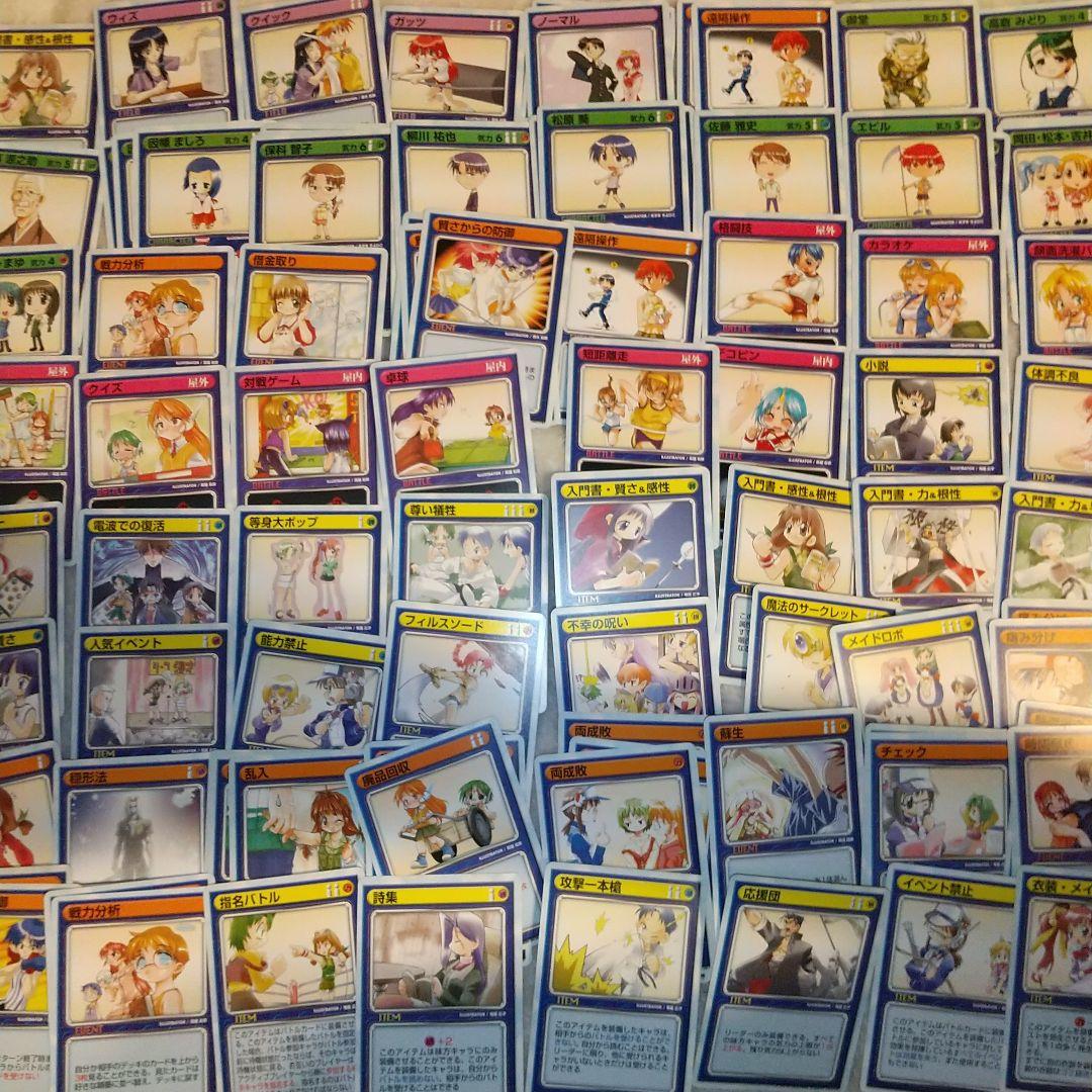 400枚ちょい】リーフファイトTCG まとめ売りセット - メルカリ