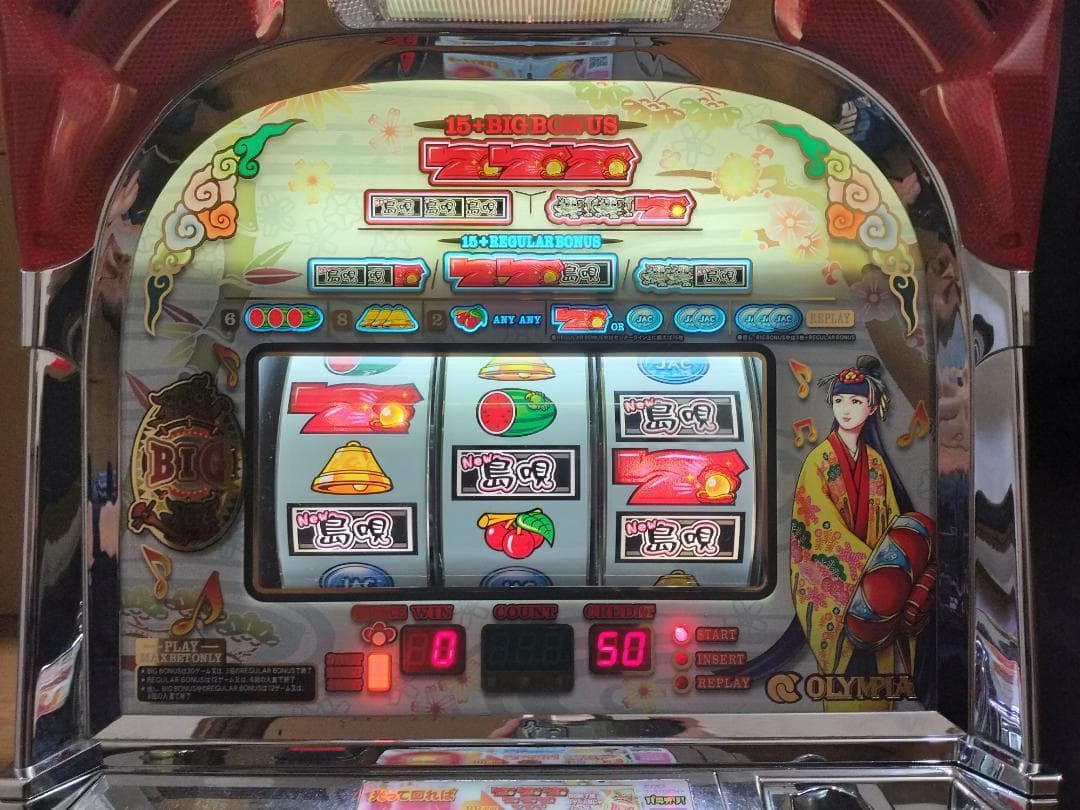 【パチスロ実機】オリンピア★NEW島唄30【オートプレイ付不要機付】４号機