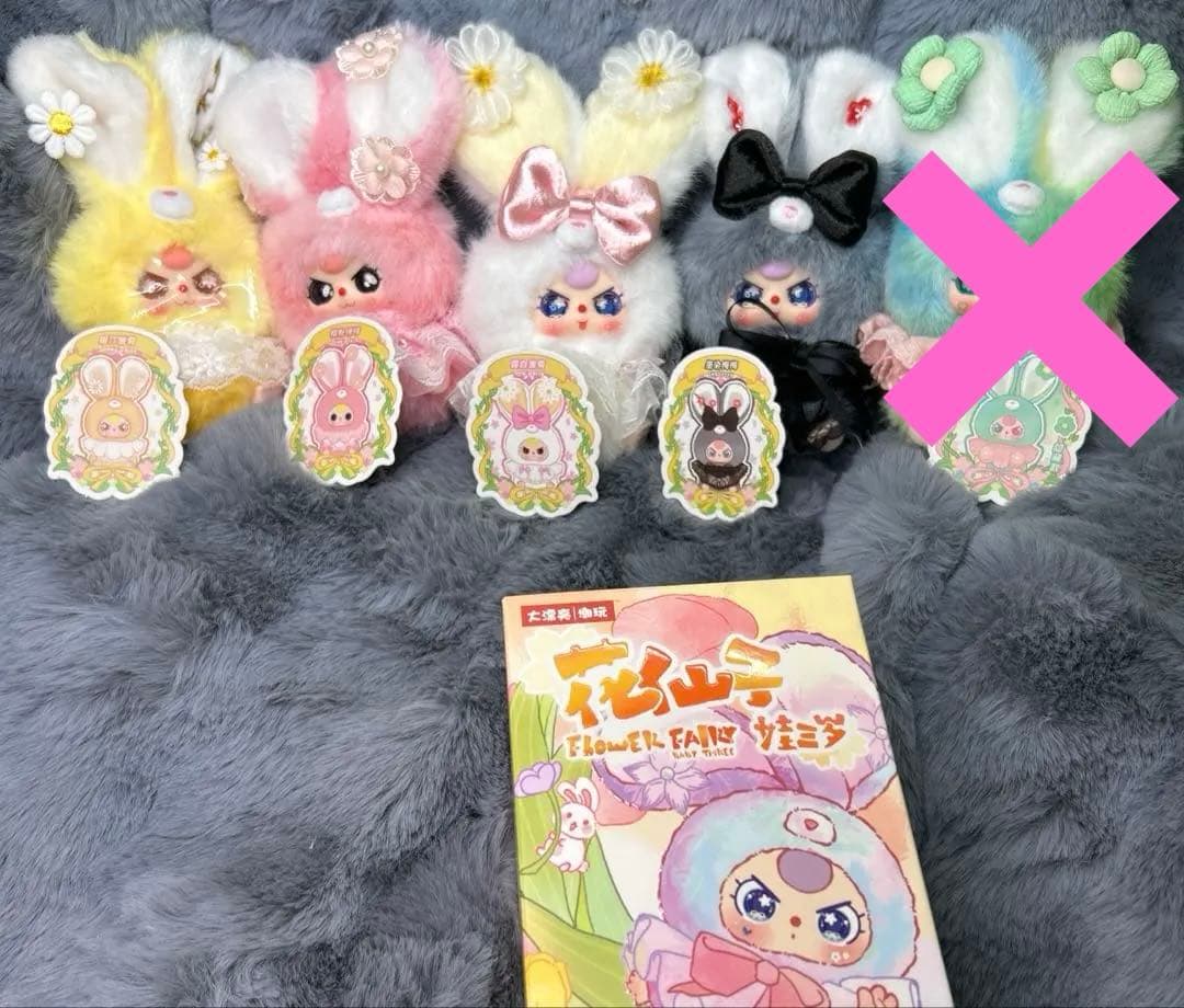 【Babythree】フラワーフェアリー 花フェアリー キラ目9体フルセット