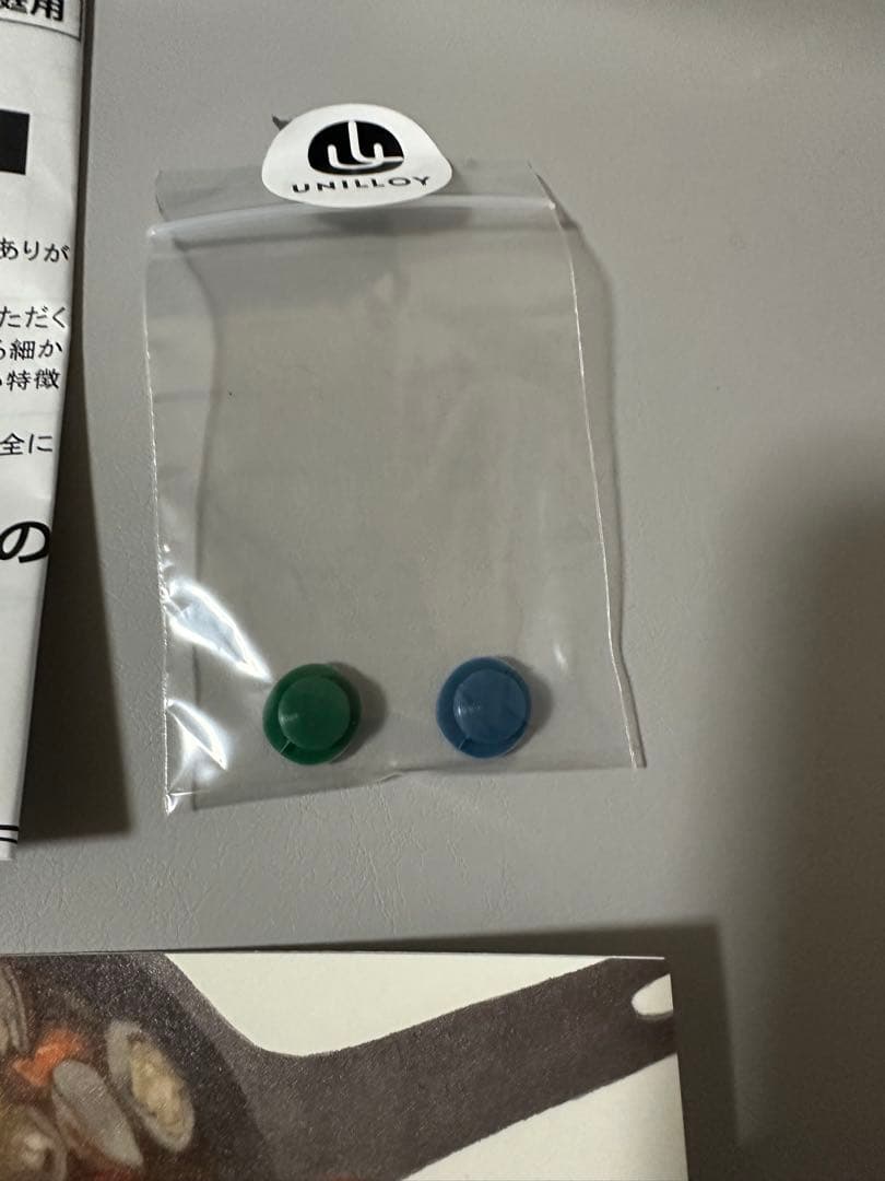 UNILLOY 26FP フライパン