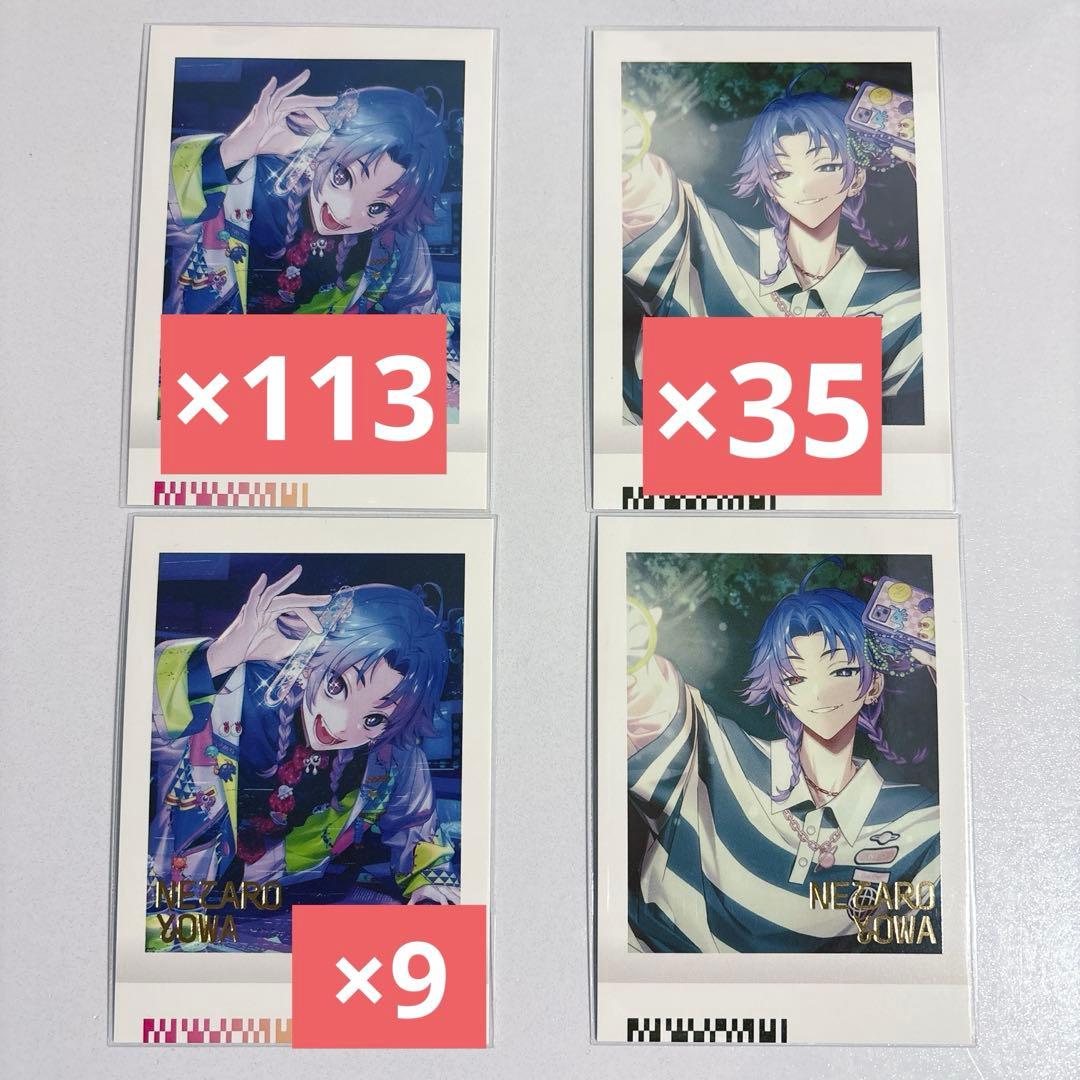 エイトリ 夜半子タろ