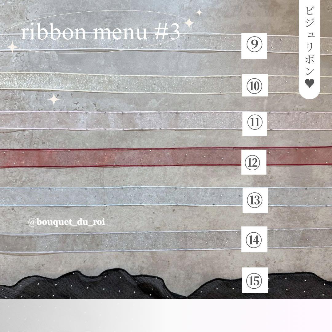 mchan☆様へ♥3/1