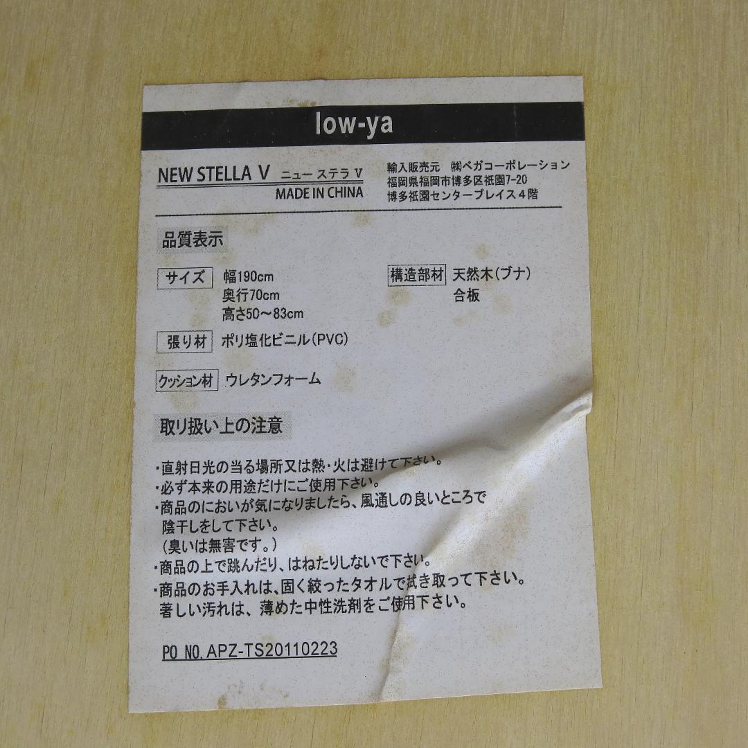 ニューステラ V エステベッド/マッサージベッド/有孔/折りたたみ/サロン