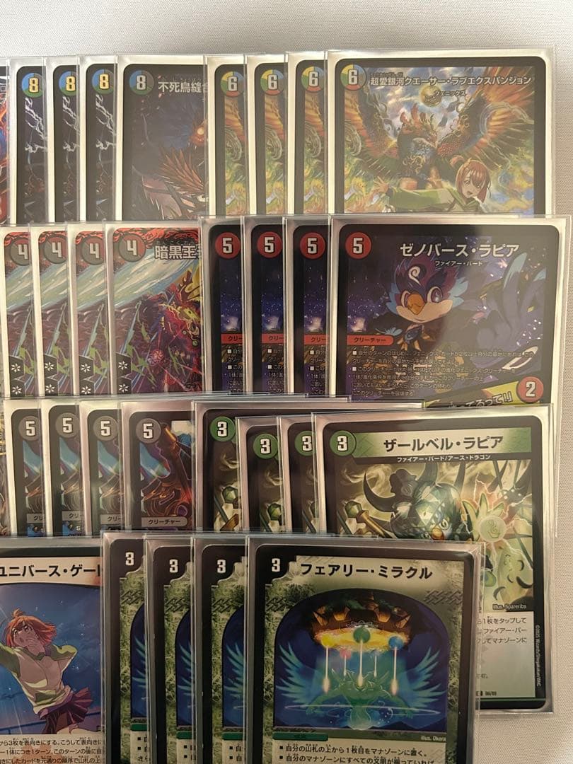 フェニックスデッキパーツセット　スリーブ・スリーブカバー付き