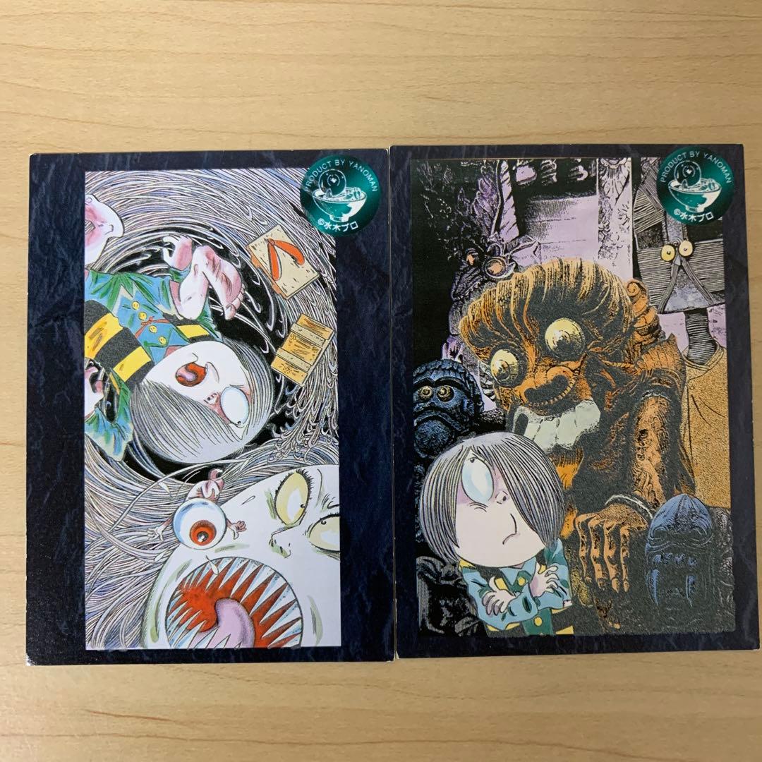 鬼太郎コレクションカード やのまん - メルカリ
