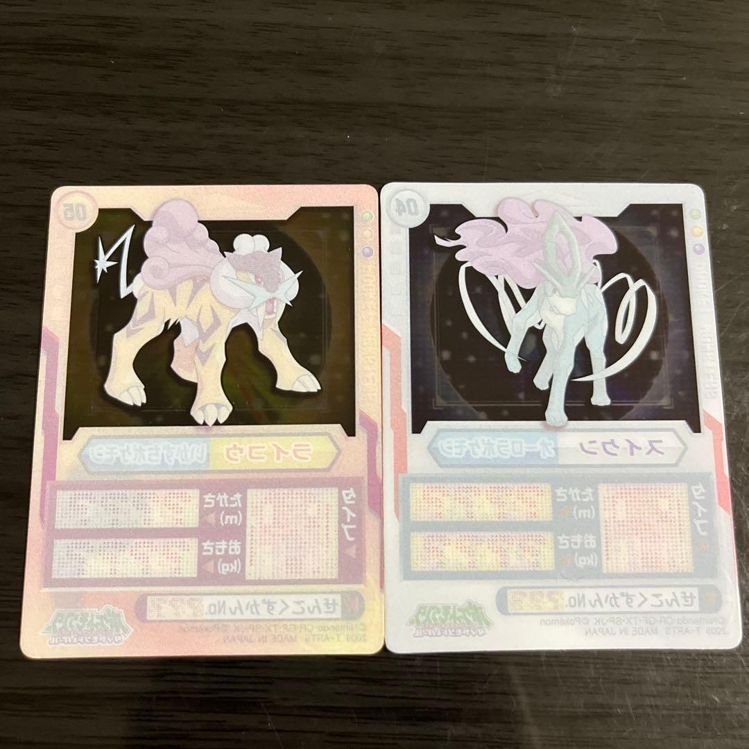 ポケモン　ライコウ　スイクン　クリアカード　ポケモン図鑑　食玩