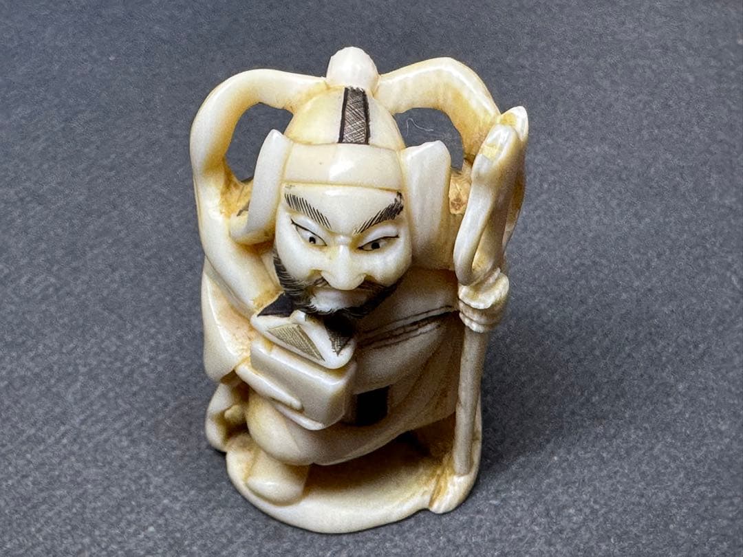 極上　根付　天然素材　アンティーク　和彫　置物　骨董　飾り物　古美術品　 置物