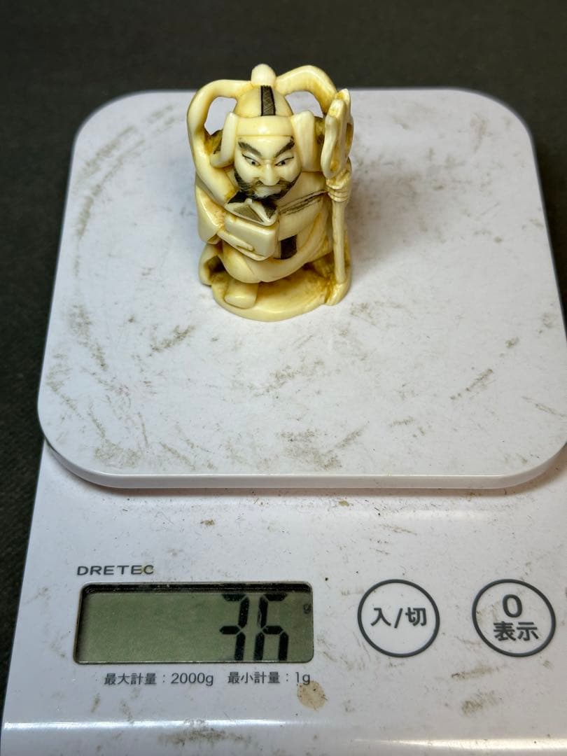 極上　根付　天然素材　アンティーク　和彫　置物　骨董　飾り物　古美術品　 置物