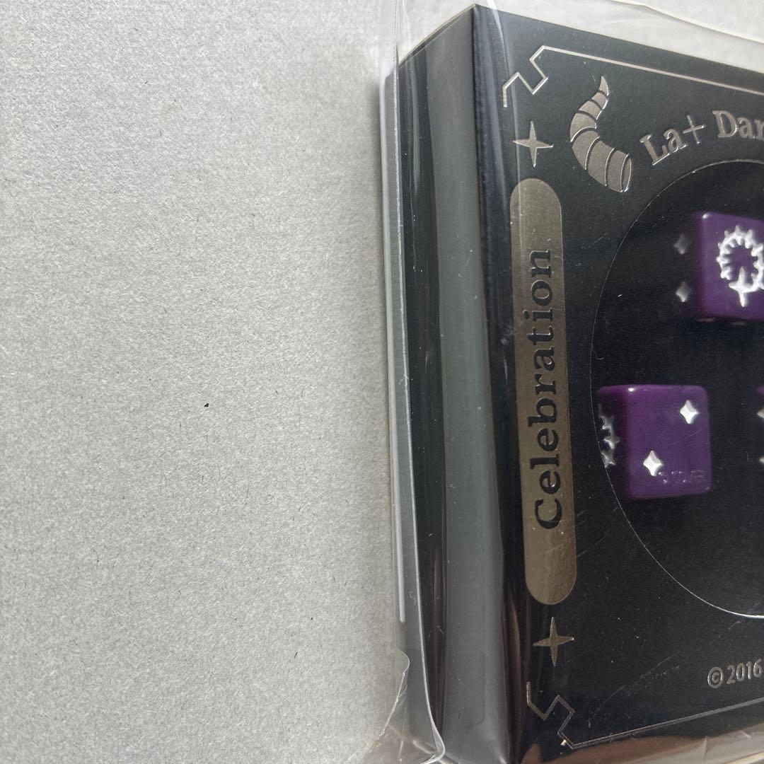 ラプラス ダークネス 誕生日記念 運命のダイス サイコロ ホロカ