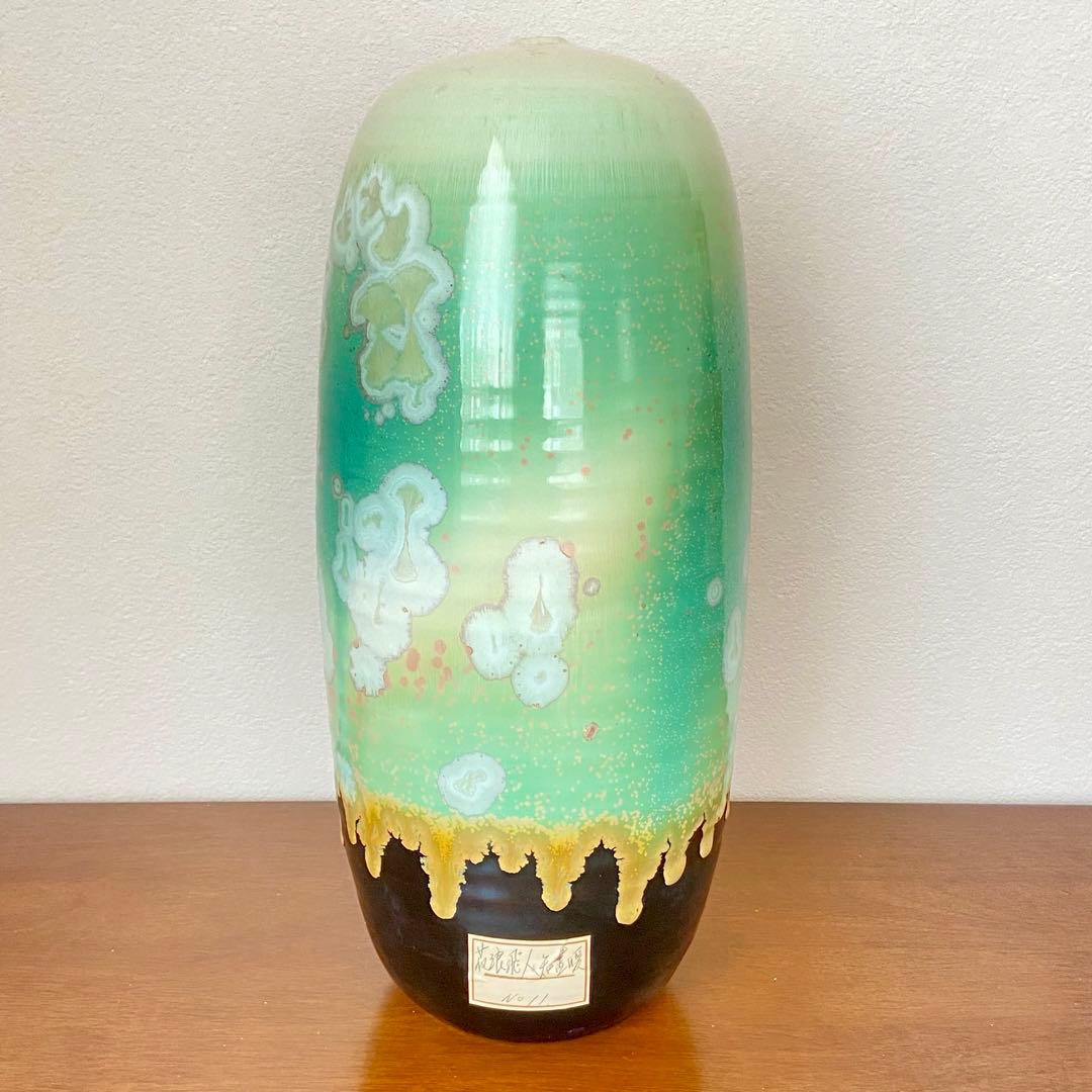 商品已售完)花器彩墨結晶釉孫超作台湾中国美術国家文芸賞陶磁器花瓶