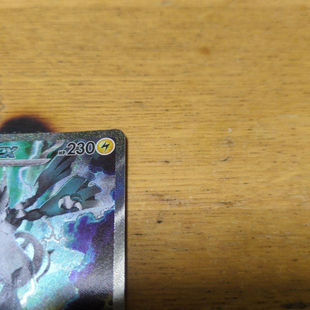 ポケモンカードゼクロムSAR