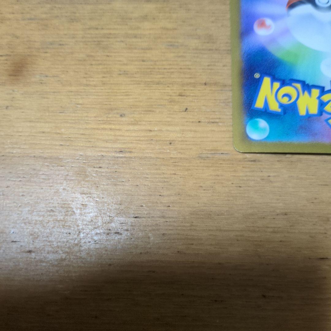 ポケモンカードゼクロムSAR