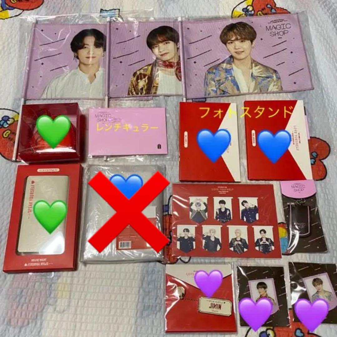 BTS SYS Magic Shop グッズ