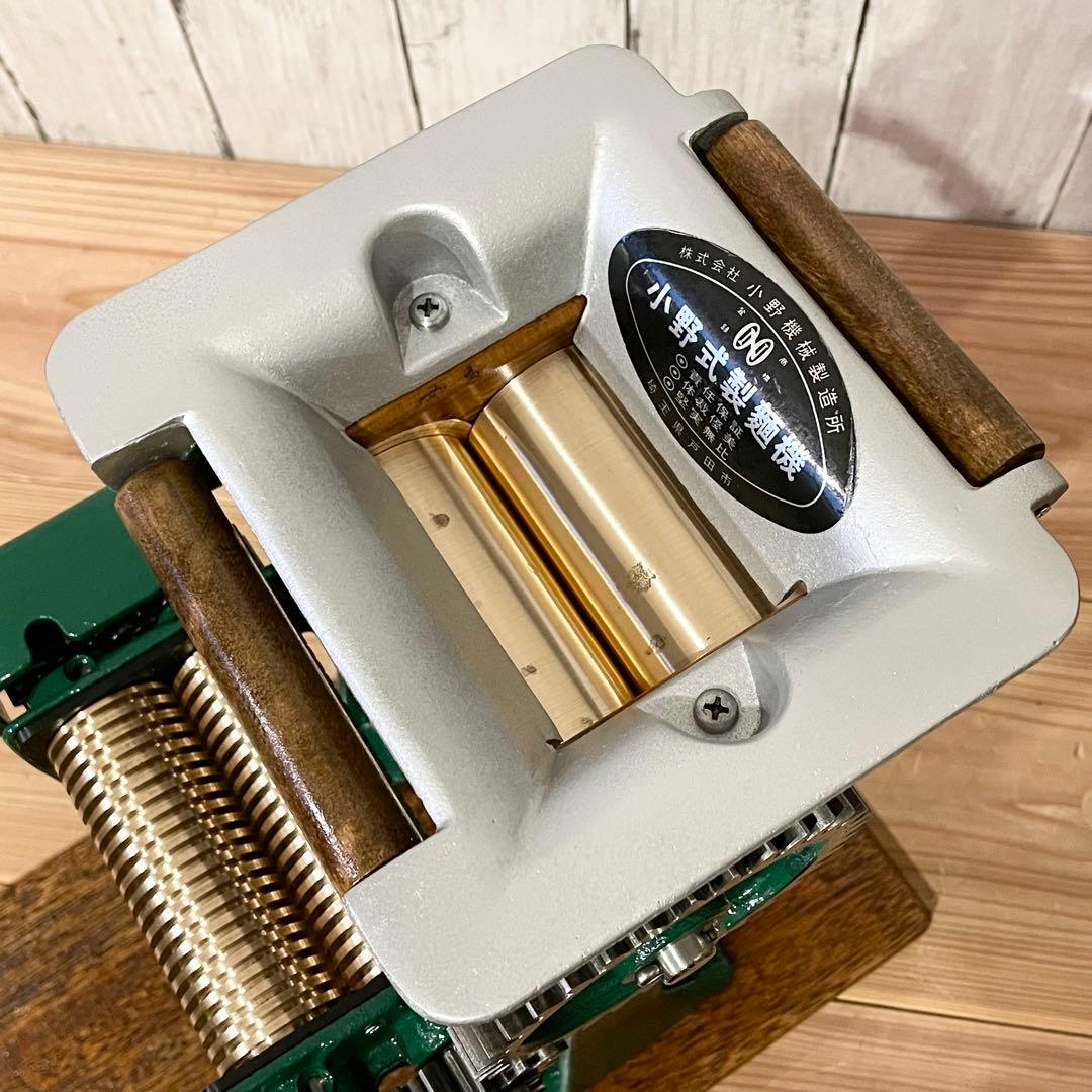 小野式製麺機【2510-09】説明書コピー.トラブル予防運用ガイド.麺帯ハンガー