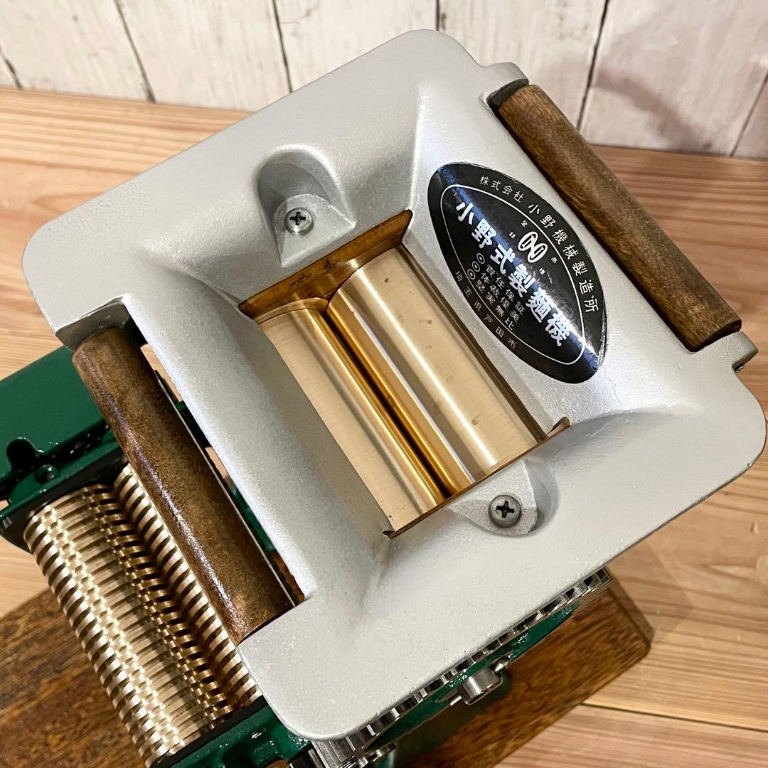 小野式製麺機【2510-09】説明書コピー.トラブル予防運用ガイド.麺帯ハンガー