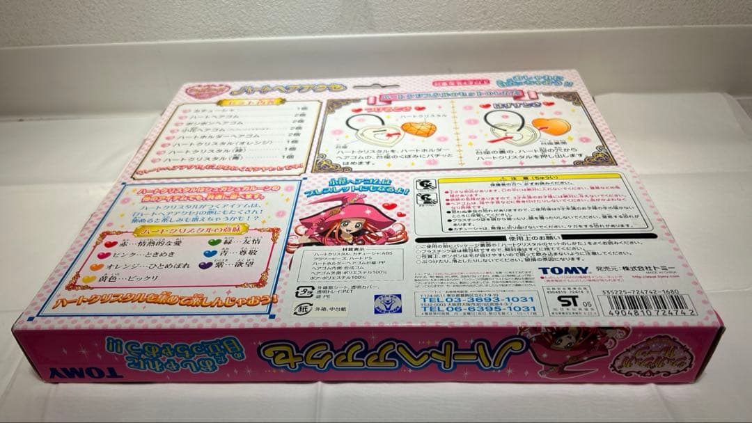 値段交渉可！【美品 未使用】シュガシュガルーンTOMY ハートヘアアクセ