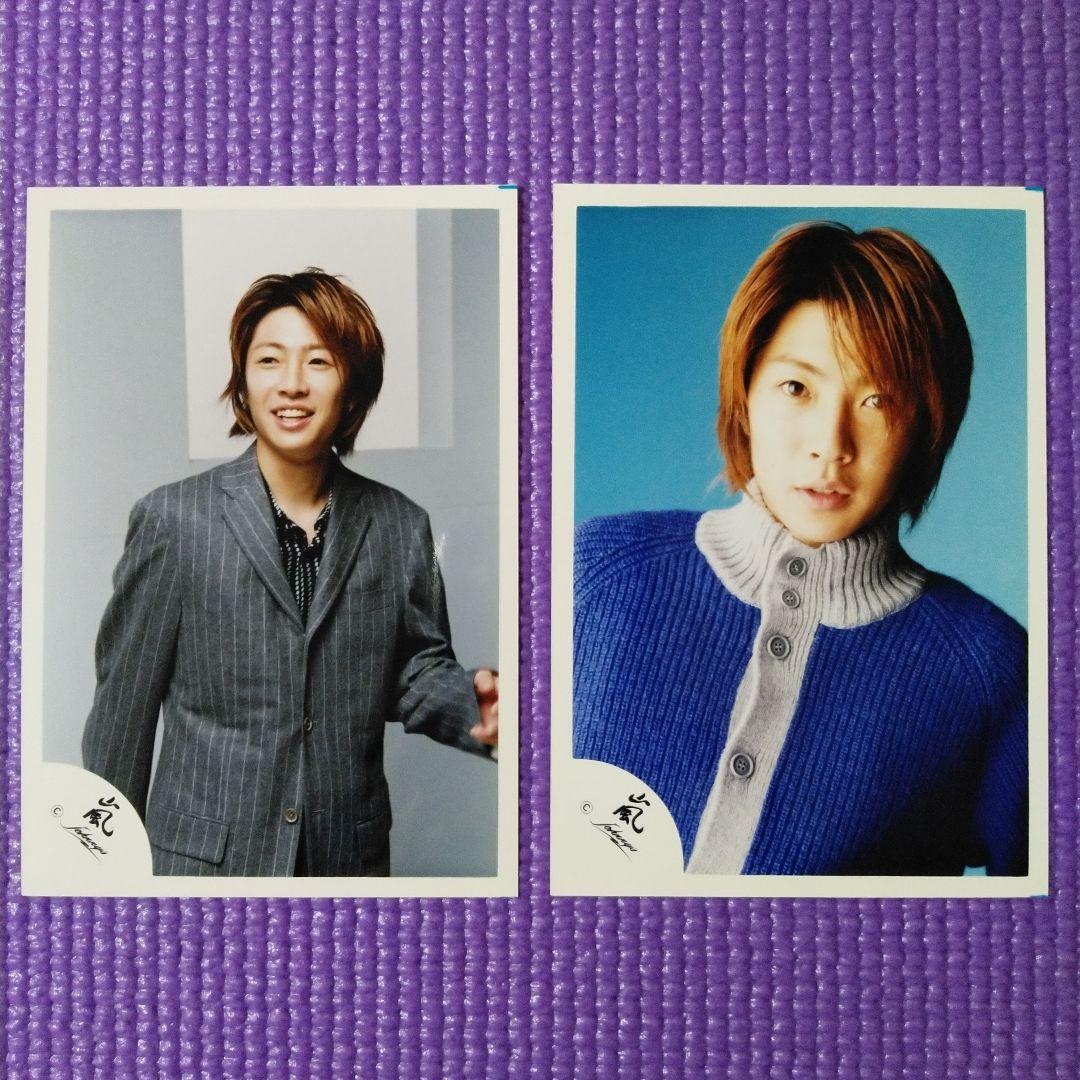 嵐 公式写真 相葉雅紀さん join the STORM② - メルカリ