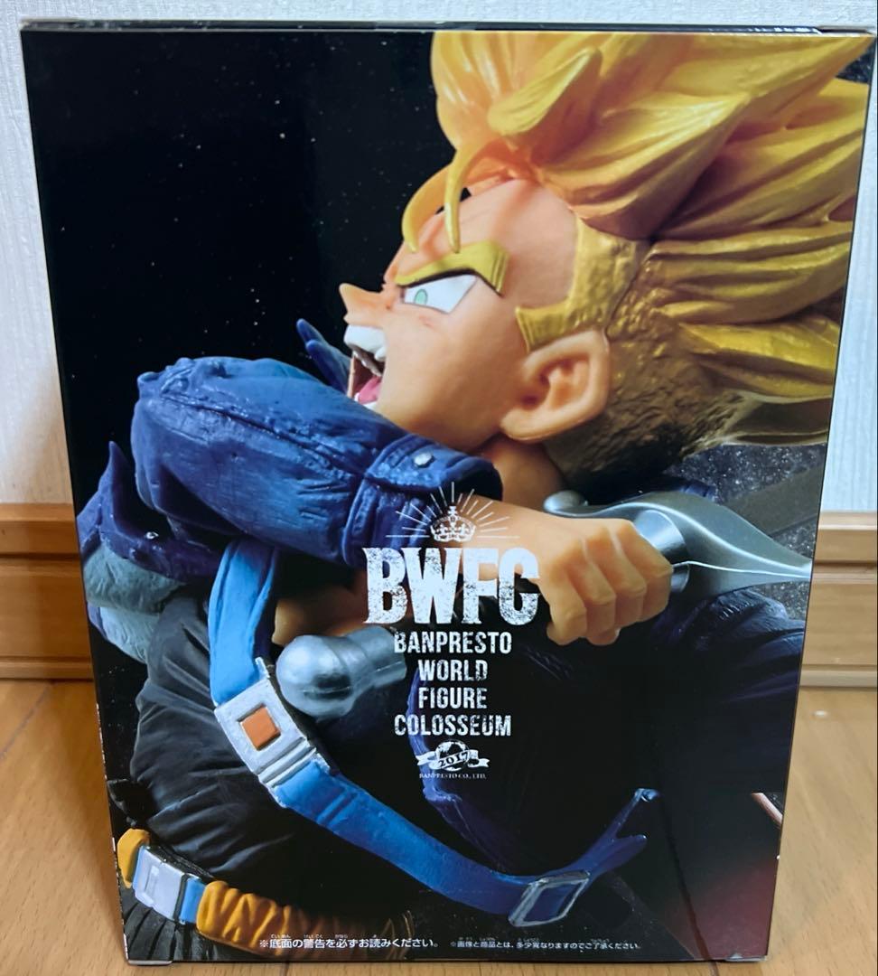 ドラゴンボールZ トランクス BWFC フィギュア　新品未開封　箱極美品