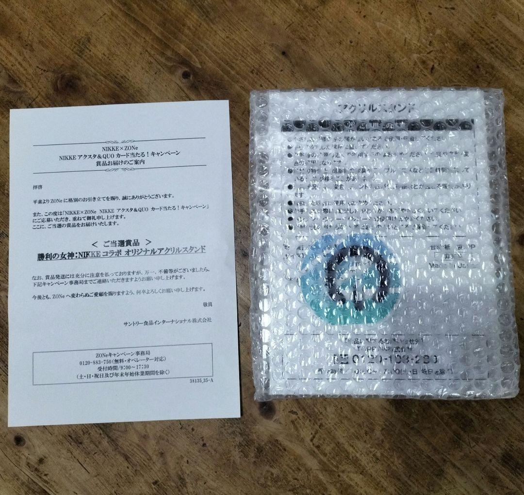 勝利の女神:NIKKE ニケ ZONe アクリルスタンド リトルマーメイド