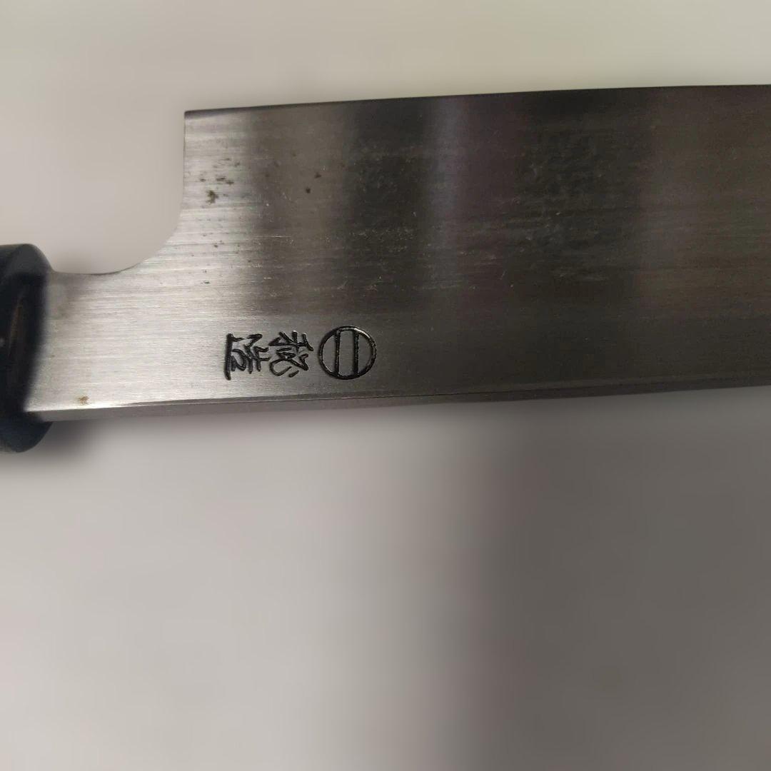 精魂道場。包丁。手打。秘造。長期保管品。その②