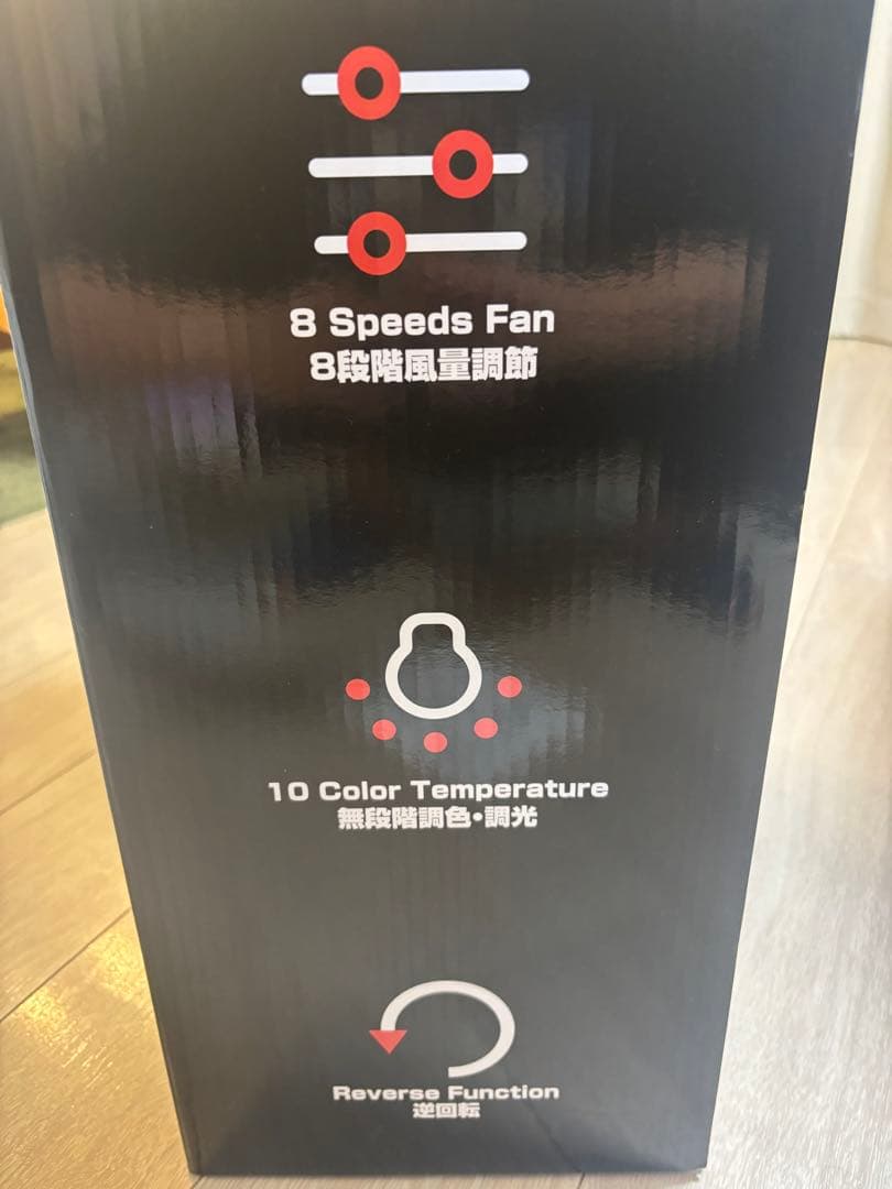 AONCIA シーリングファンライト AC-CFL1008