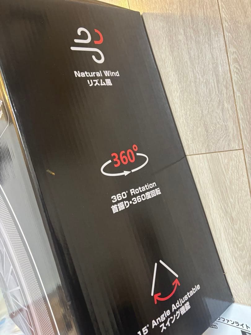 AONCIA シーリングファンライト AC-CFL1008