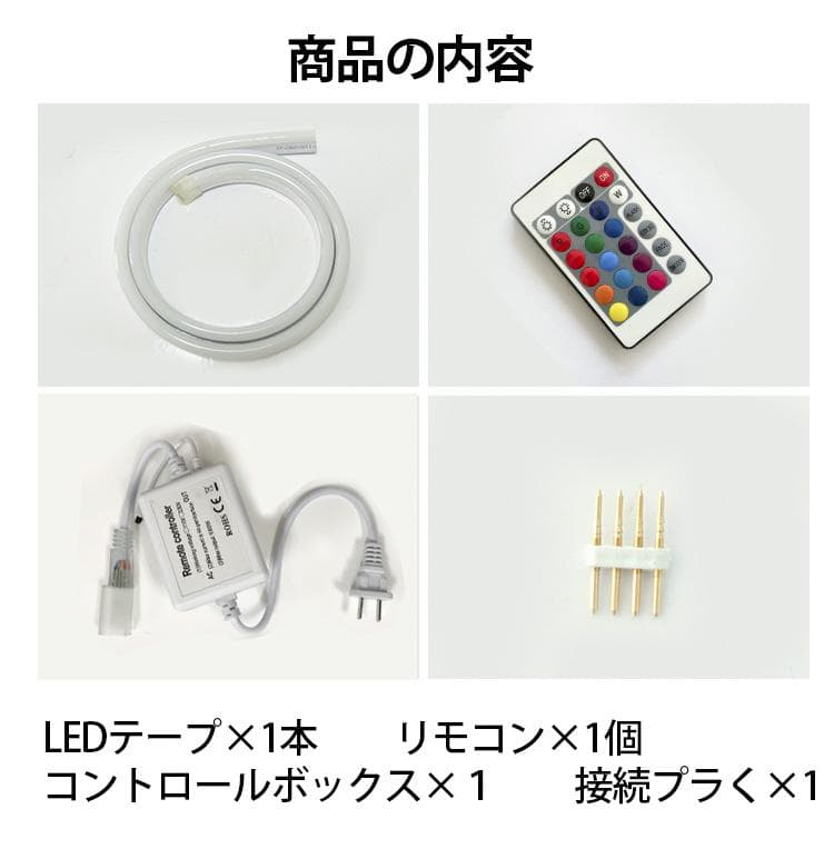 RGB 320°発光EL ledテープライト 10m 100V 120SMD/M