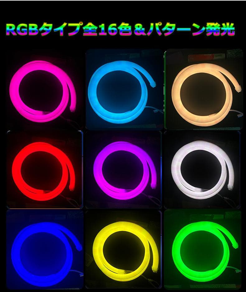 RGB 320°発光EL ledテープライト 10m 100V 120SMD/M