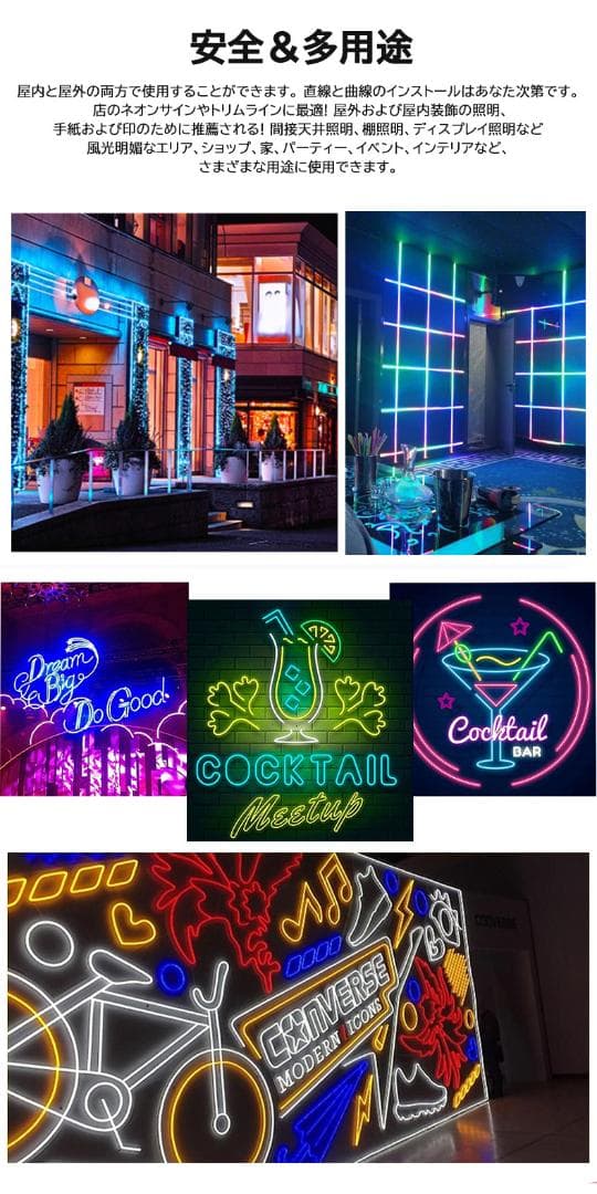 RGB 320°発光EL ledテープライト 10m 100V 120SMD/M