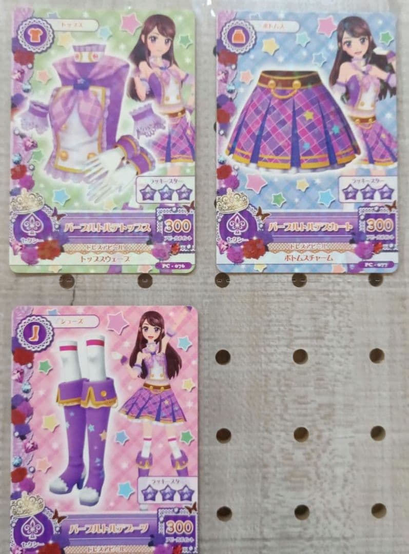 アイカツカード パープルトルテコーデ 紫吹蘭 - メルカリ