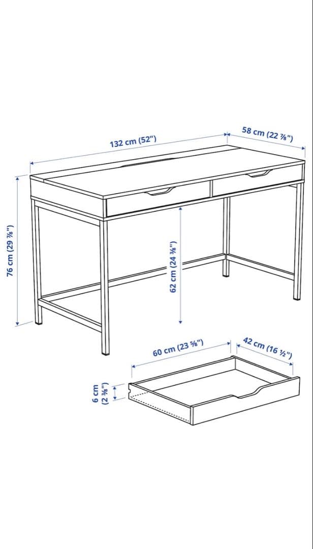 IKEA ALEX アレクス　ホワイト　完成品