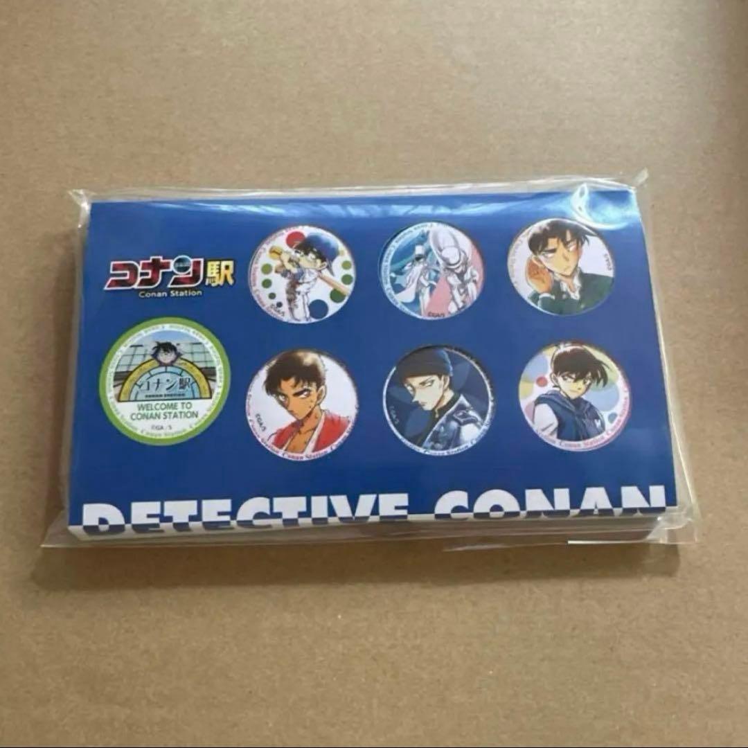 名探偵コナン 缶バッジ コナン駅 鳥取北栄町 新一 服部 赤井 怪盗キッド