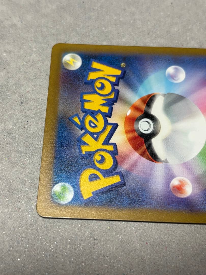 151シリーズ　カメックス進化ラインセット　ゼニガメ　カメール　カメックス　AR