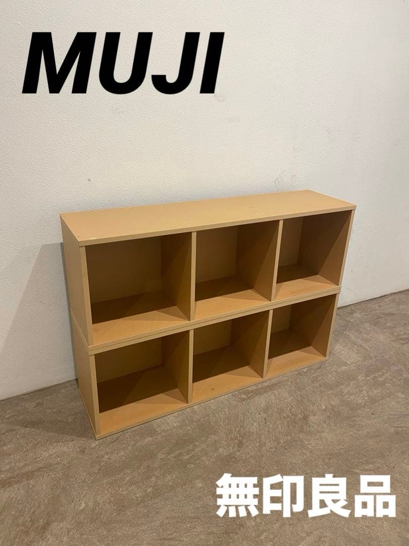 ☘️送料無料⭐️美品⭐️２個セット⭐️無印⭐️廃盤希少⭐️パルプボードボックス⭐️