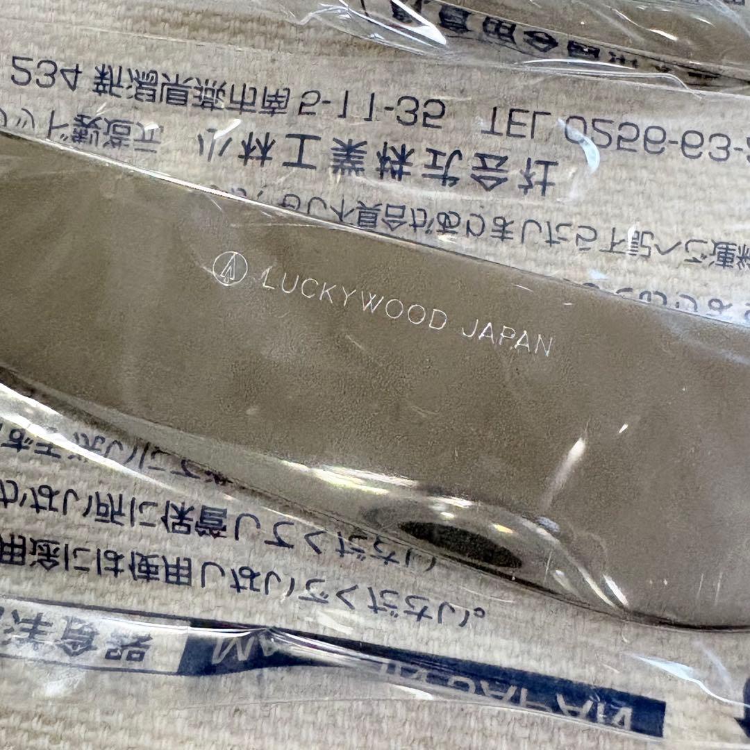 LUCKYWOOD カトラリー