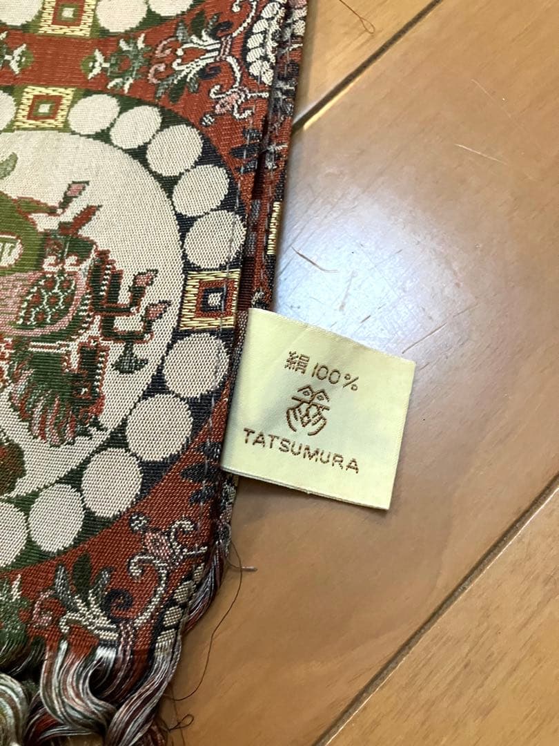 新品保管品　龍村美術織物　獅子狩文錦 テーブルセンター　60x150